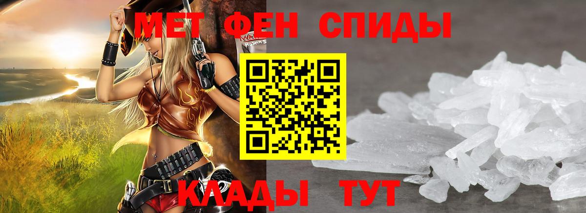 АМФЕТАМИН  Вход с VPN  Азов  Amphetamine VHQ 