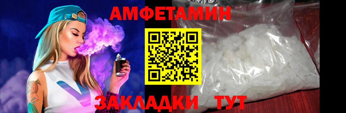 АМФ Premium Азов