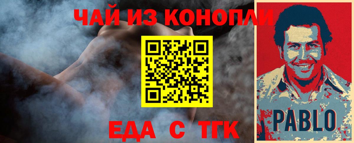 Азов  Canna-Cookies марихуана  Вход с VPN 