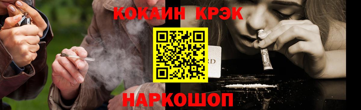 Cocaine Эквадор Азов