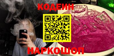 марихуана Будённовск