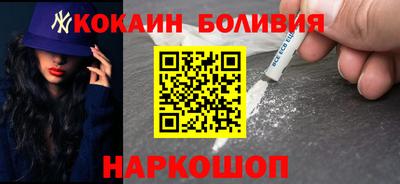 марихуана Будённовск