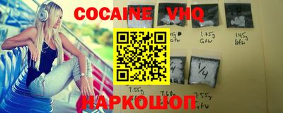 марихуана Будённовск