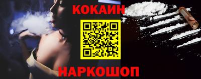 марихуана Будённовск