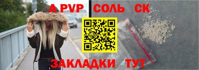 марихуана Будённовск