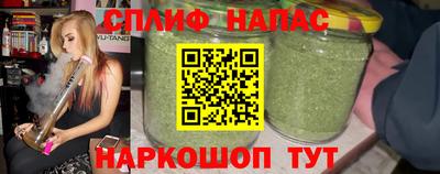 марихуана Будённовск