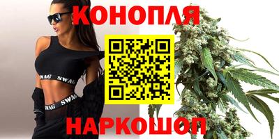 марихуана Будённовск