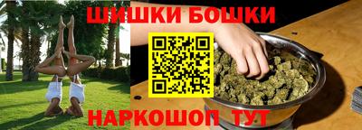 экстази Бузулук