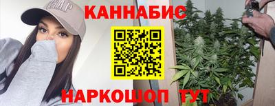 марихуана Будённовск