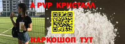 a pvp Бугуруслан