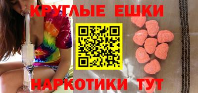 экстази Бузулук