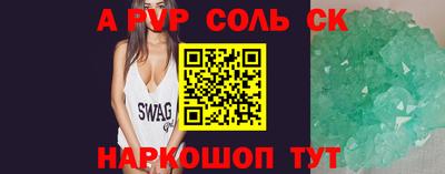 экстази Бузулук