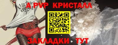 a pvp Бугуруслан