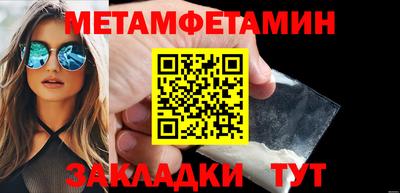 марихуана Будённовск