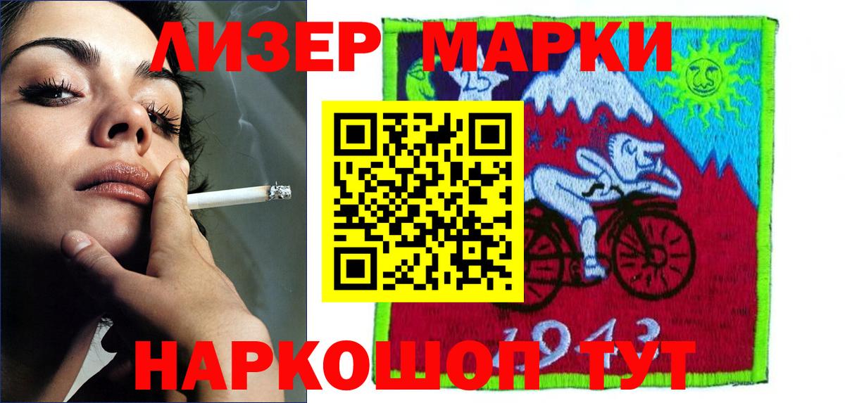 LSD-25 экстази ecstasy  Вход с VPN  Азов 