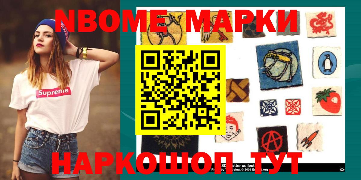 ЛСД экстази кислота Азов
