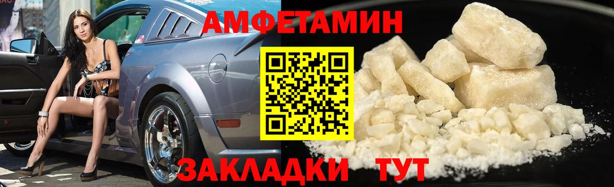 Первитин пудра  Вход с VPN  Азов 
