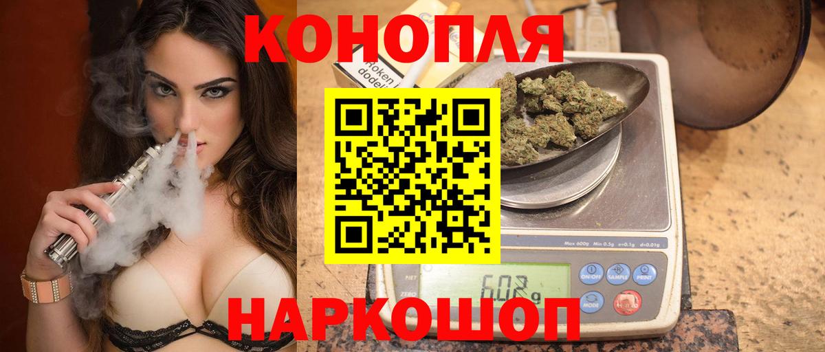 Марихуана Bruce Banner  Вход с VPN  Канабис тримм  МАРИХУАНА SATIVA & INDICA  Азов 